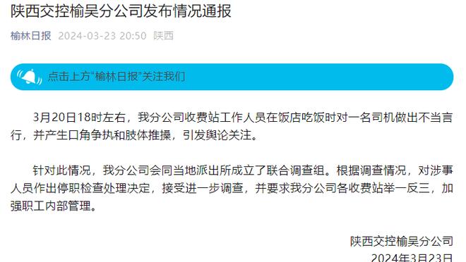 江南app在线登录官网入口截图4